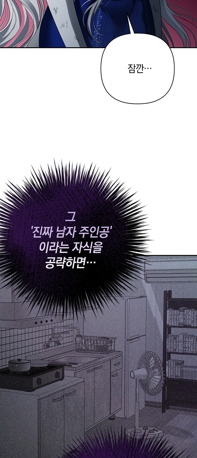 80 페이지