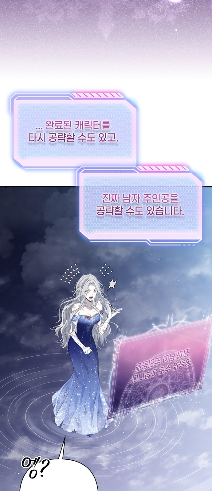 78 페이지