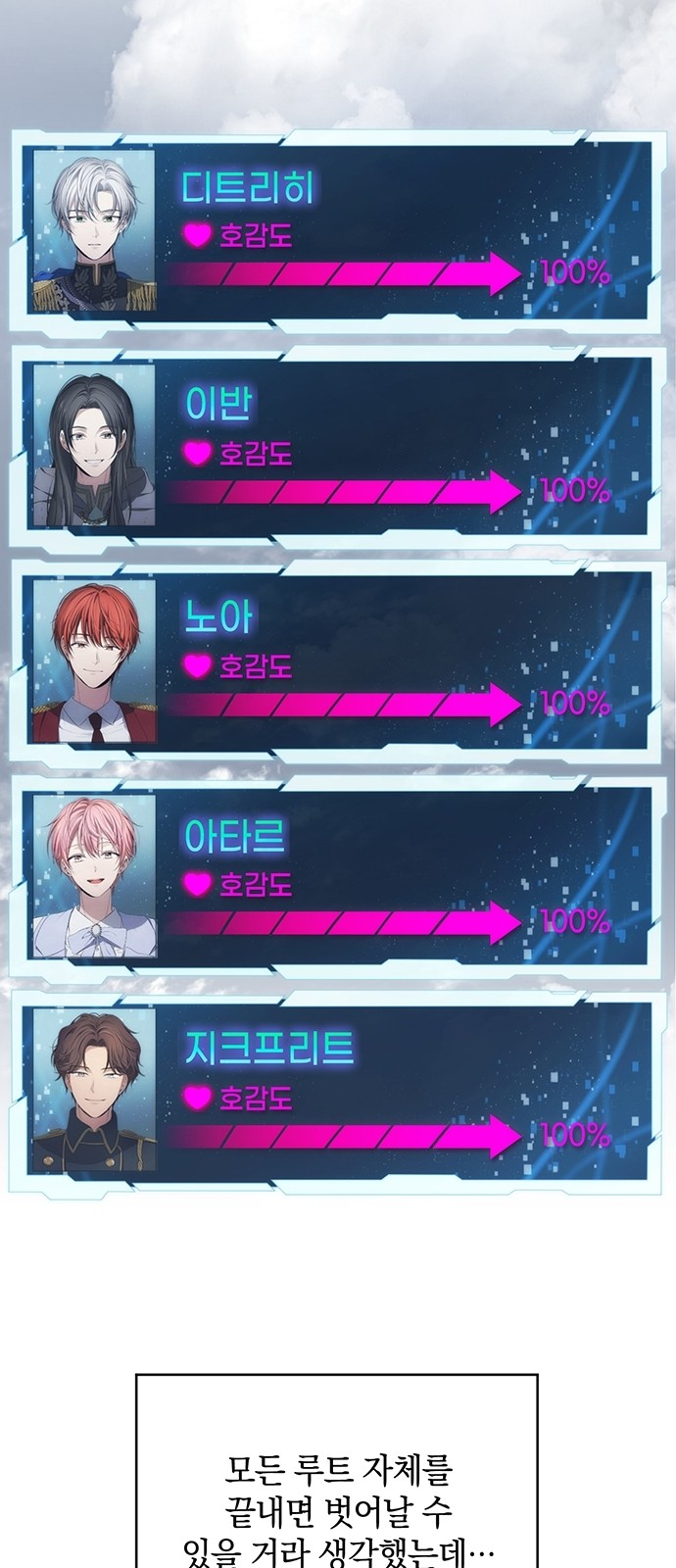 67 페이지
