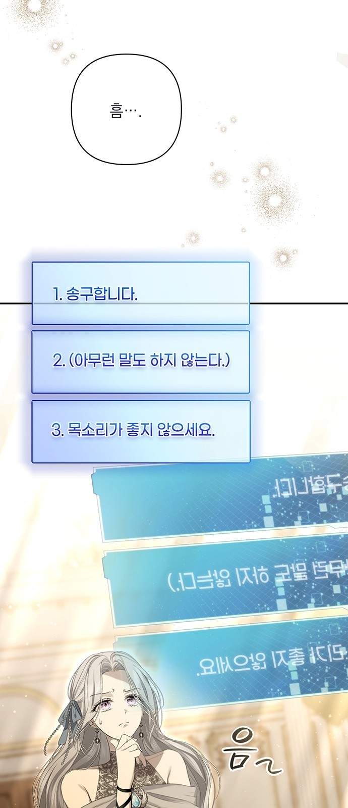 59 페이지