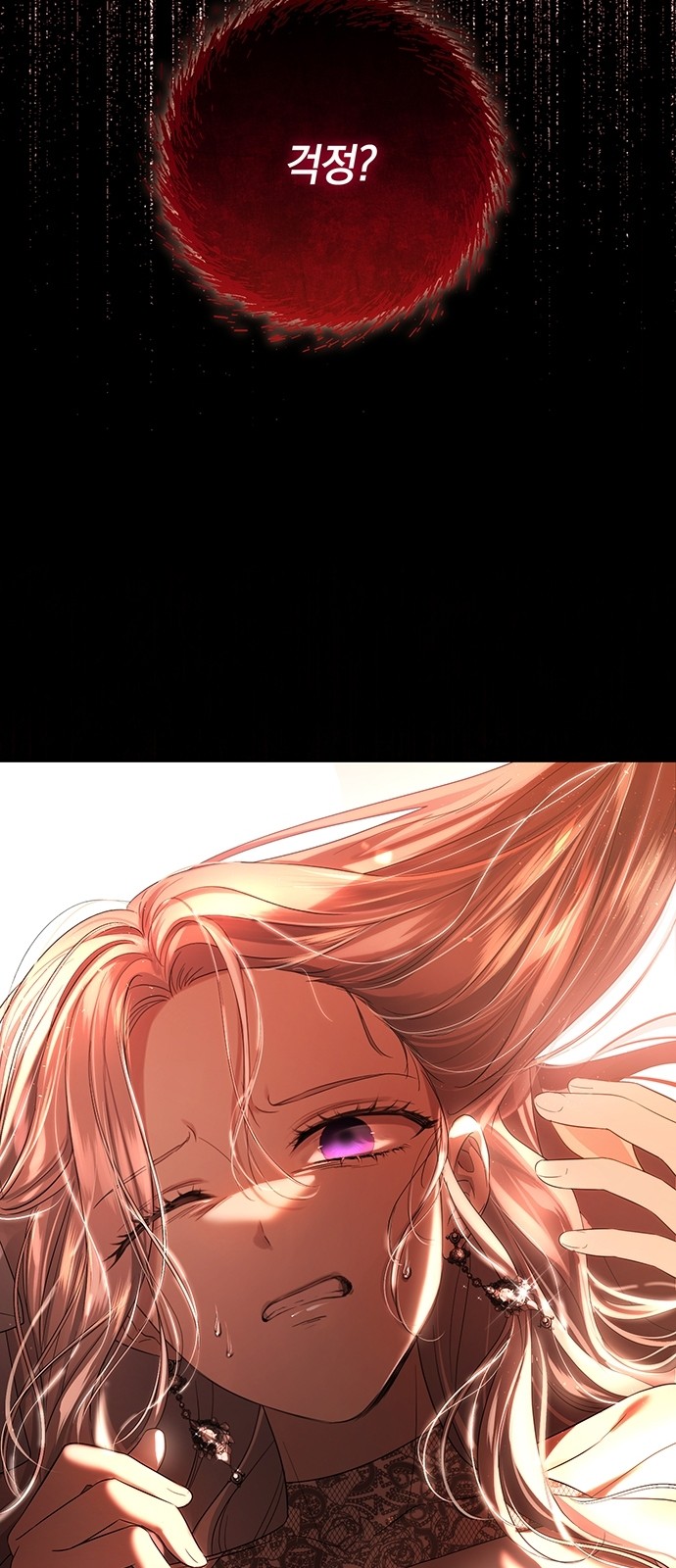 74 페이지