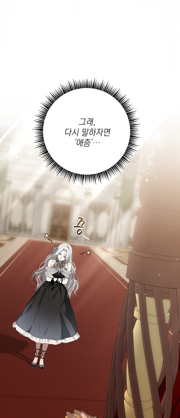 53 페이지