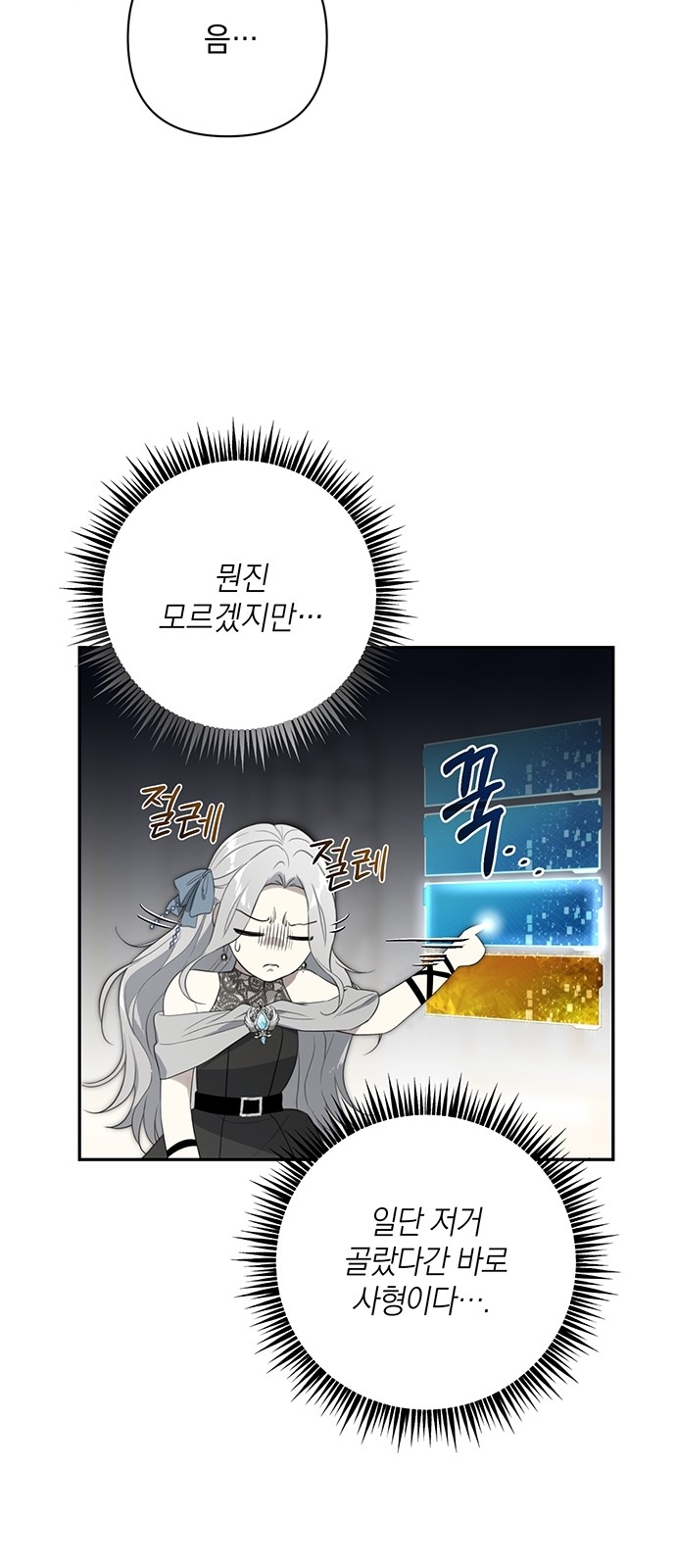 66 페이지