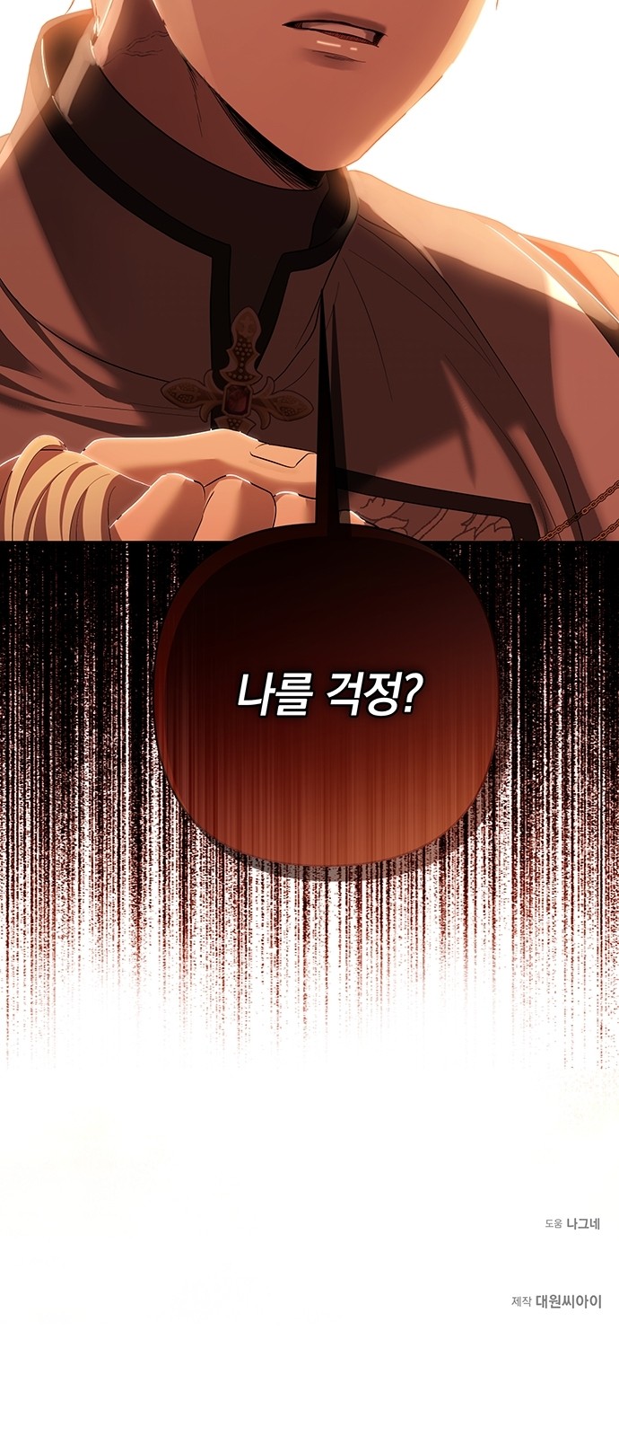 76 페이지