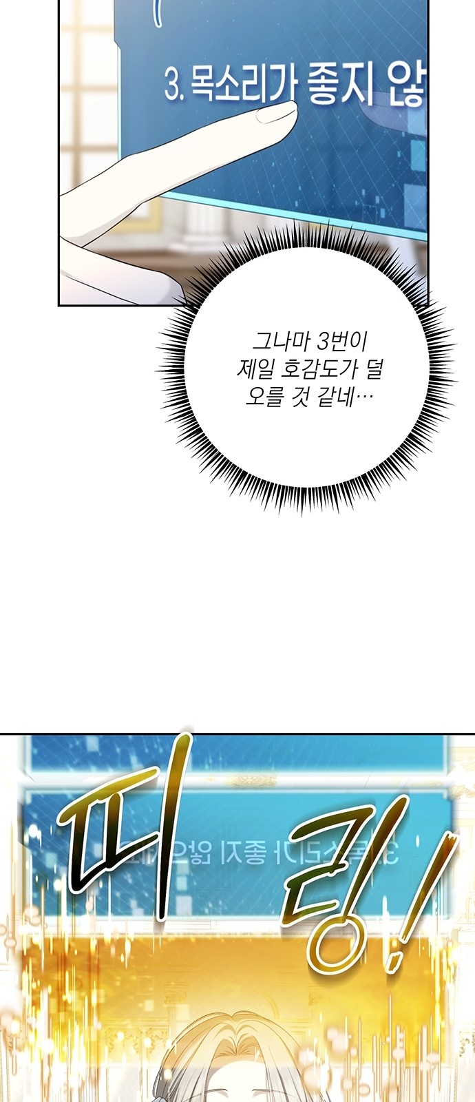 61 페이지