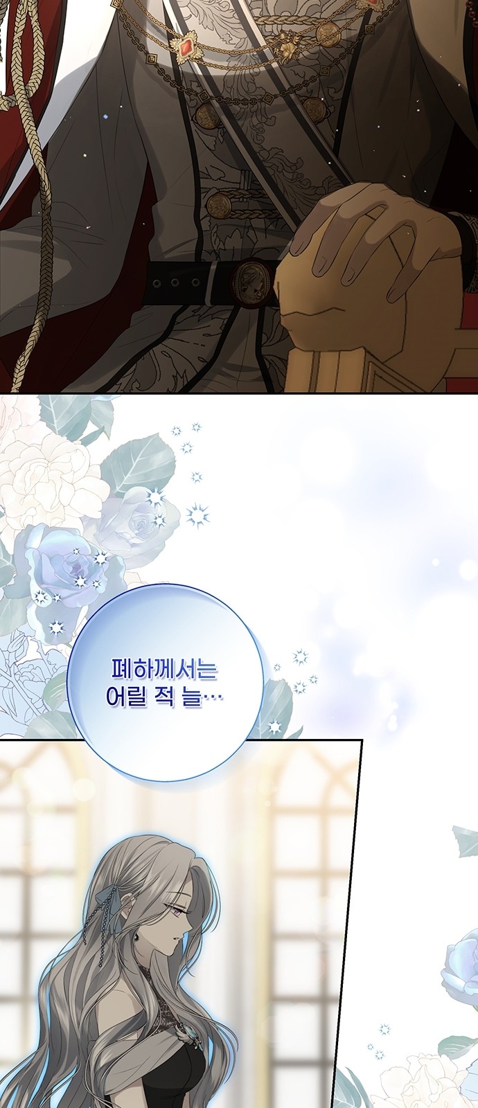 69 페이지
