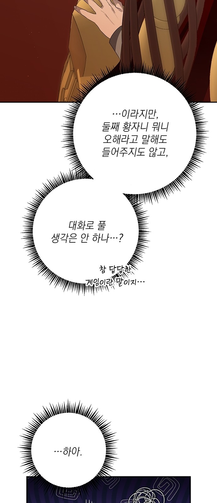 54 페이지
