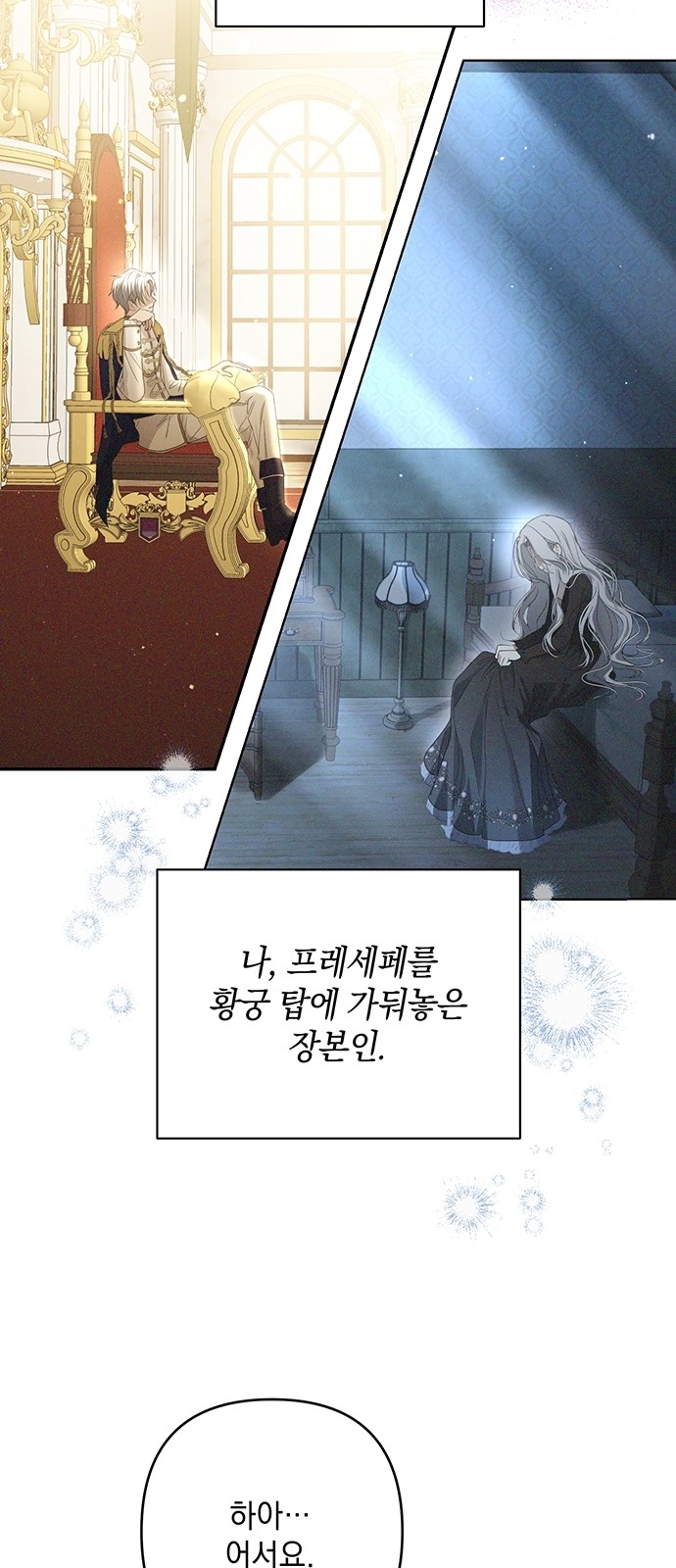 12 페이지