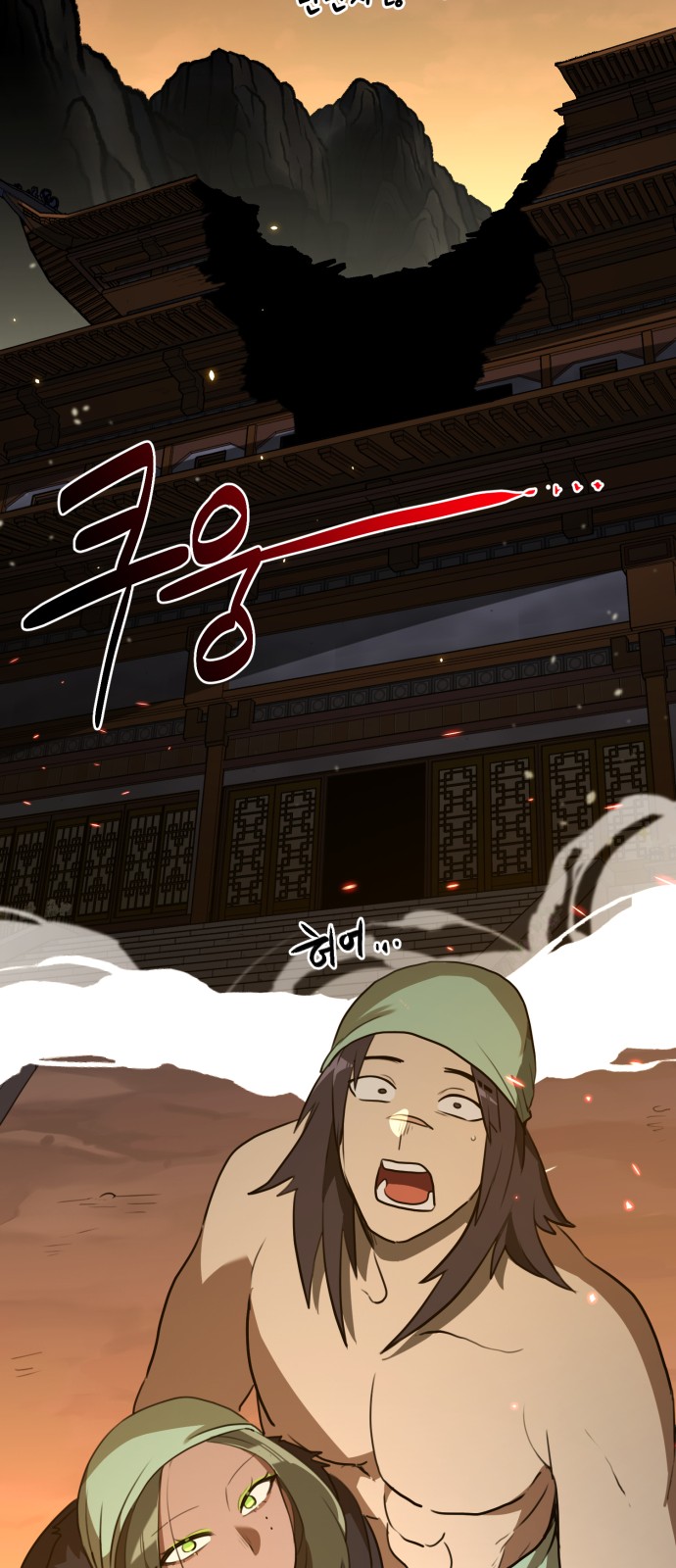 18 페이지