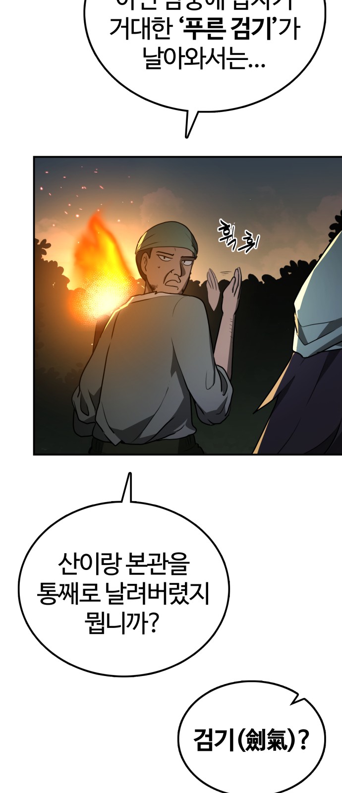 20 페이지
