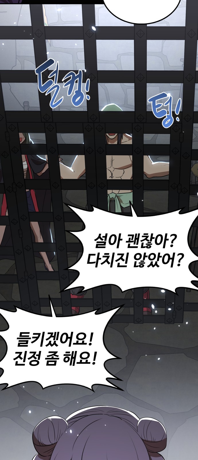 35 페이지