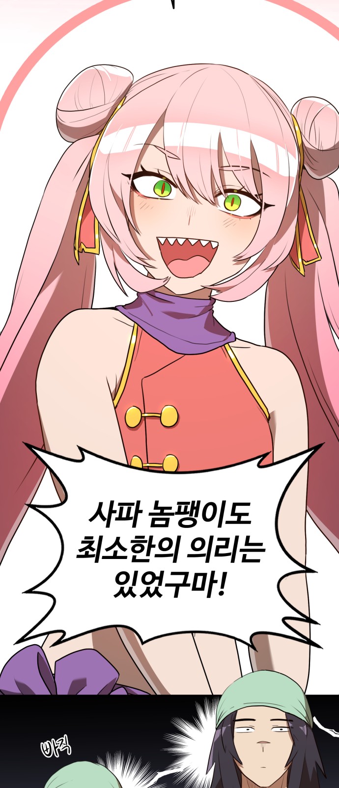 37 페이지