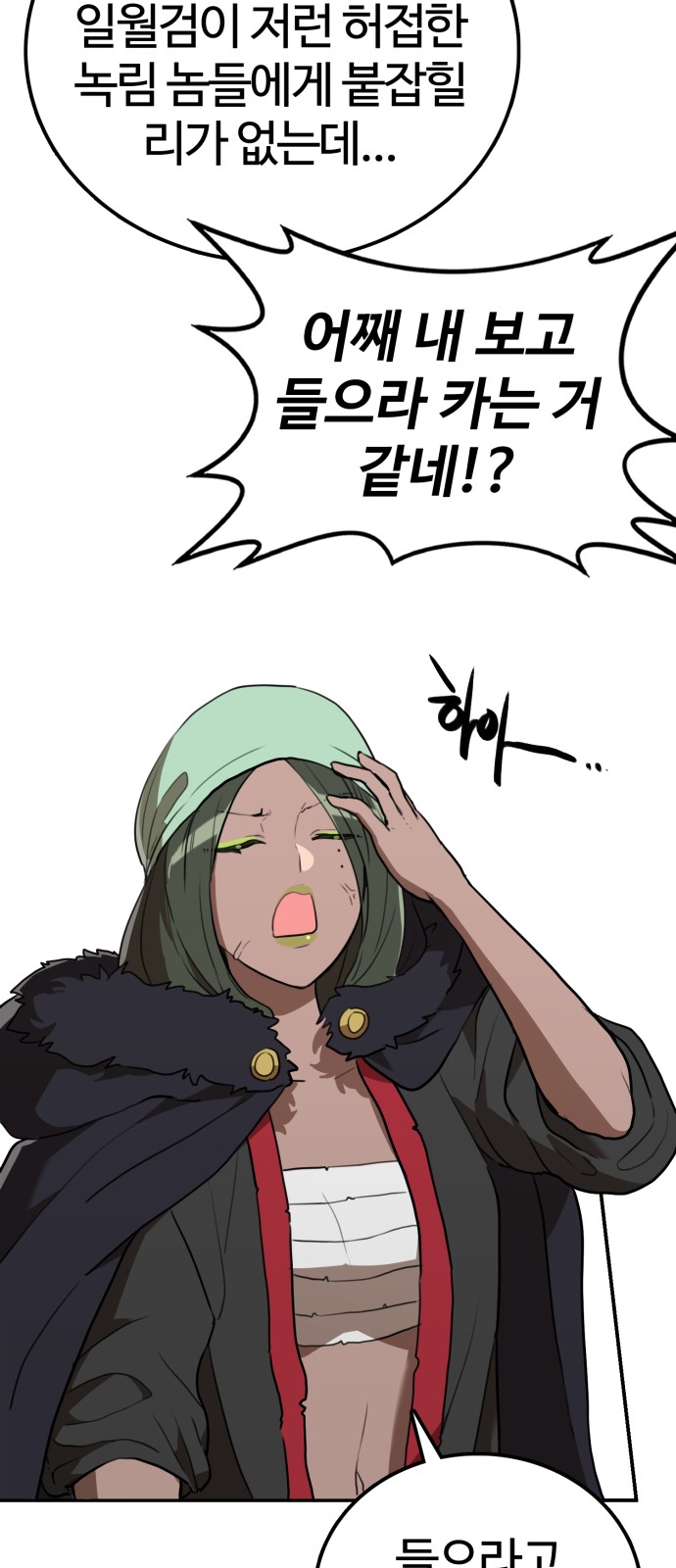 42 페이지