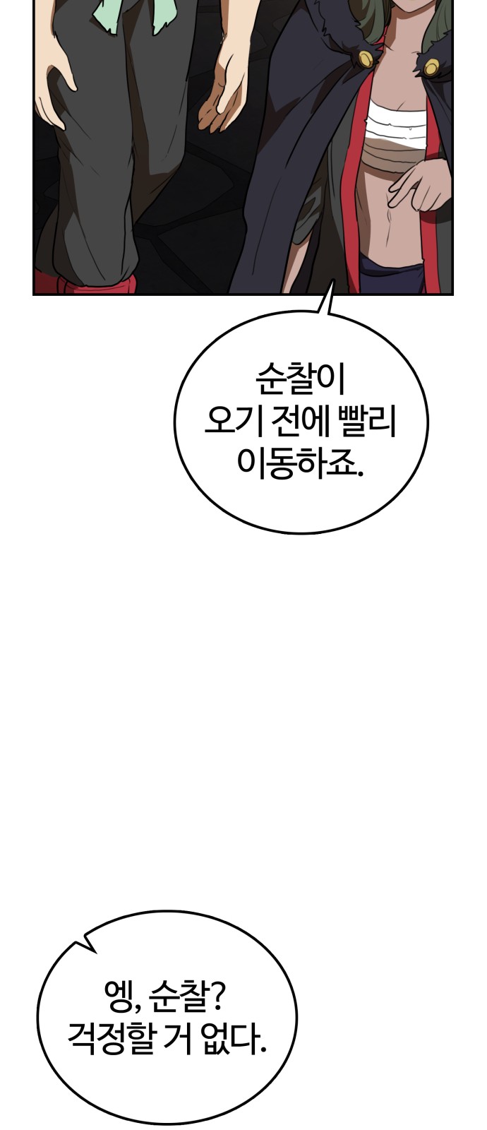 44 페이지
