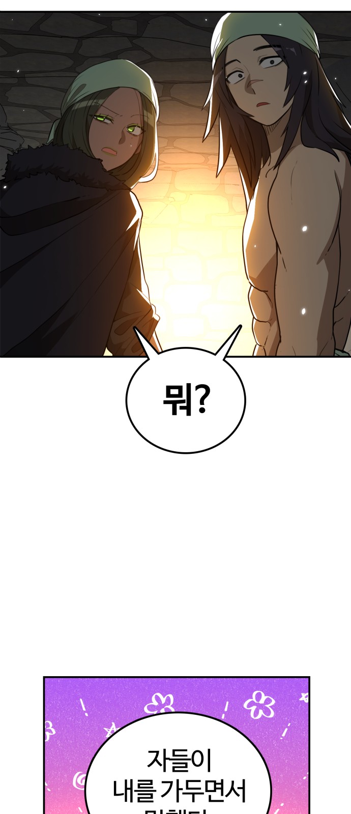 45 페이지