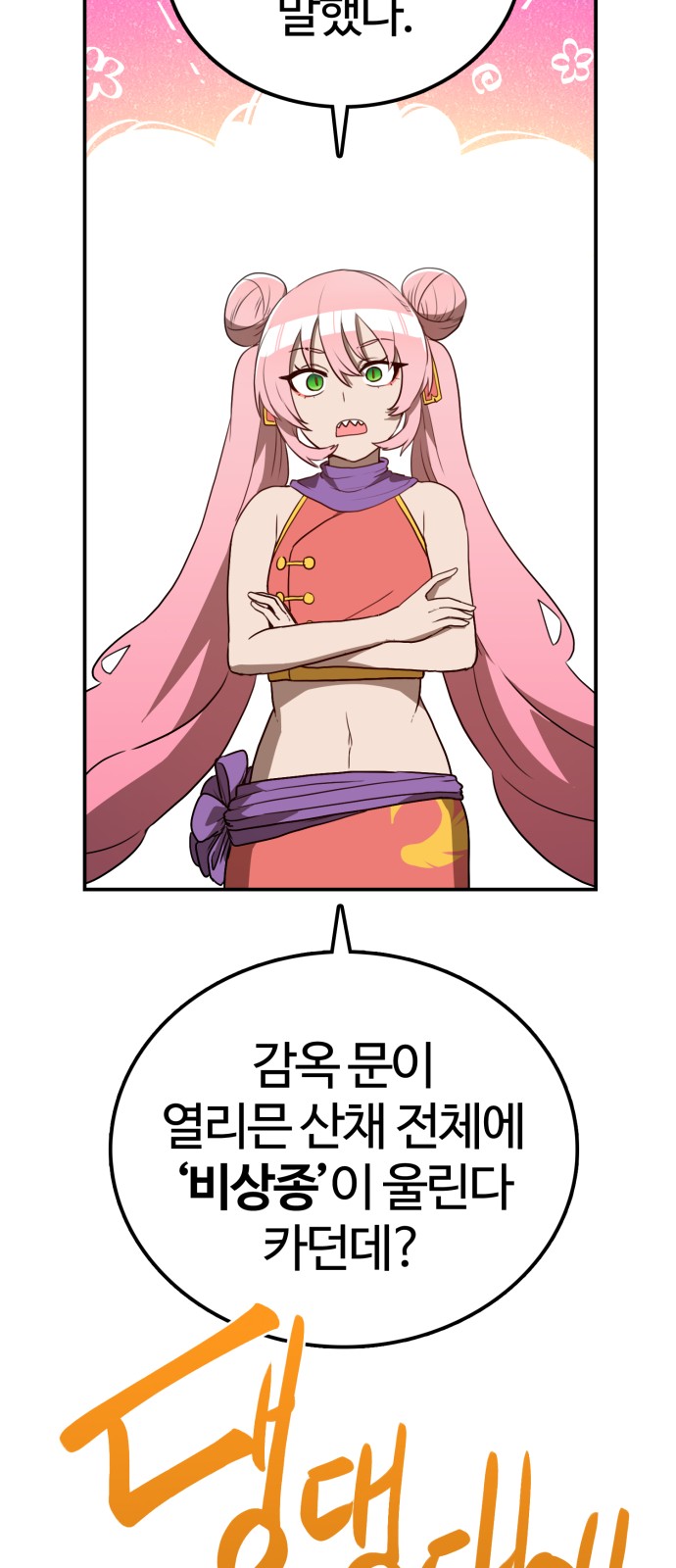 46 페이지