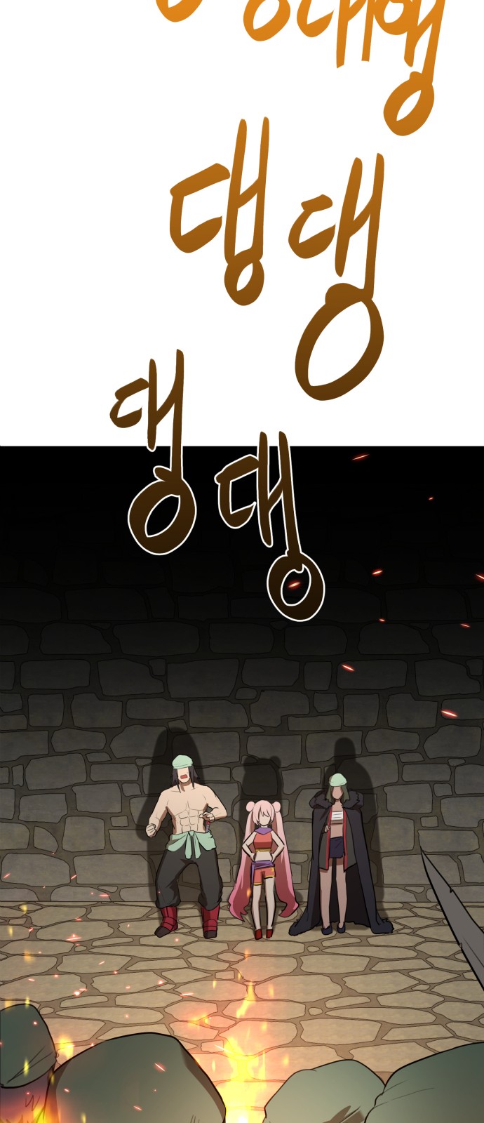 47 페이지