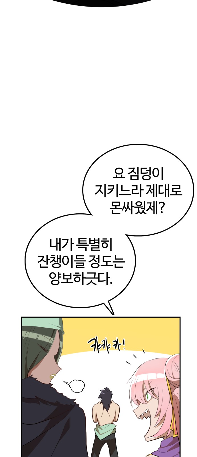 57 페이지