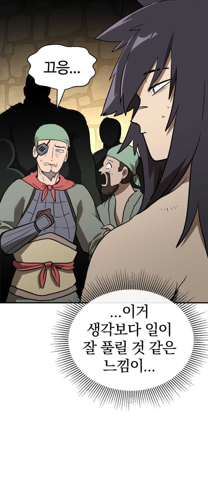 64 페이지