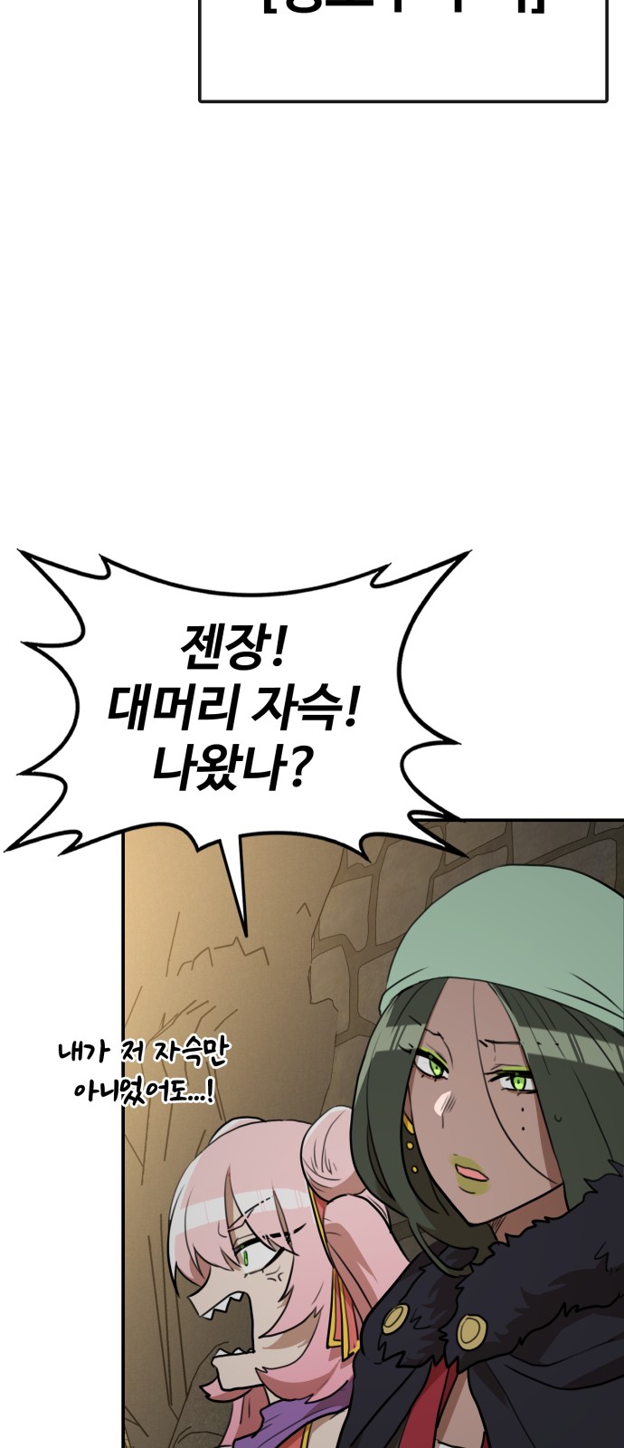 68 페이지