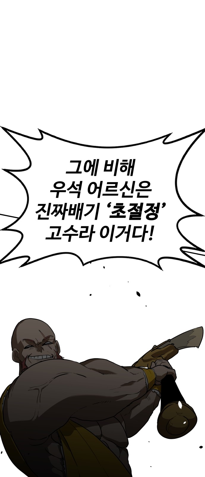 36 페이지