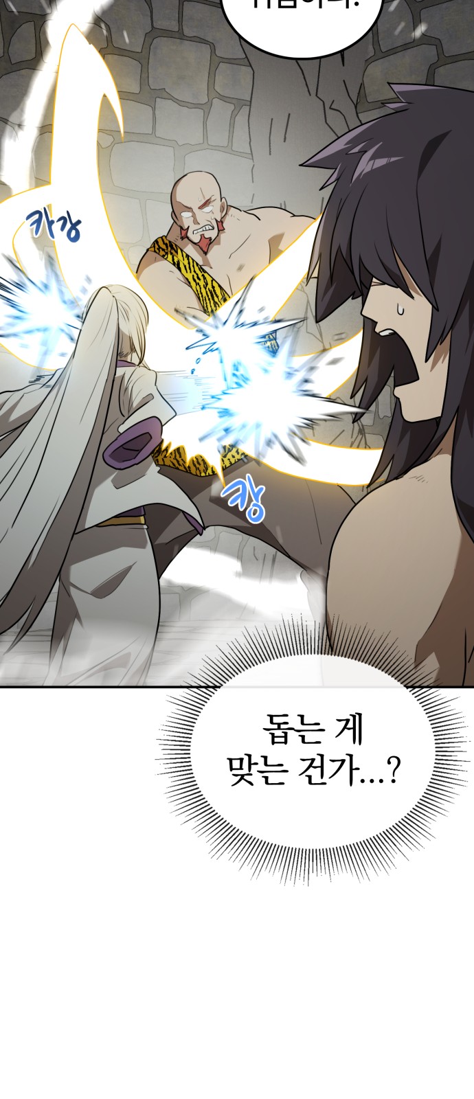 41 페이지