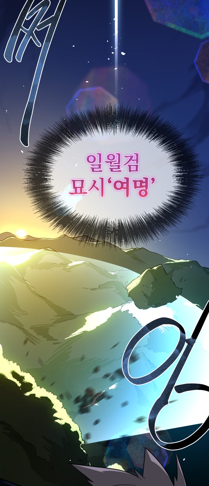 64 페이지