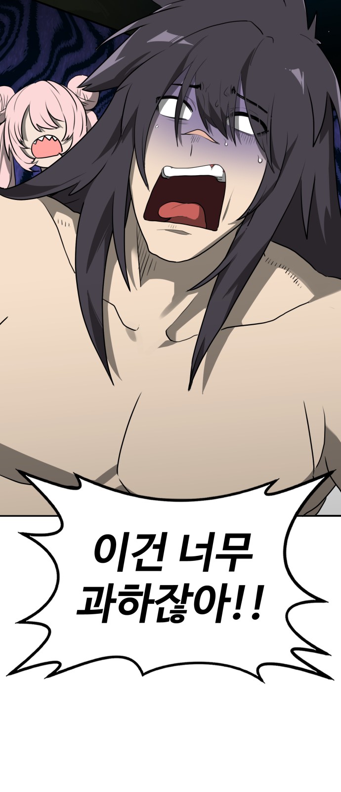 65 페이지