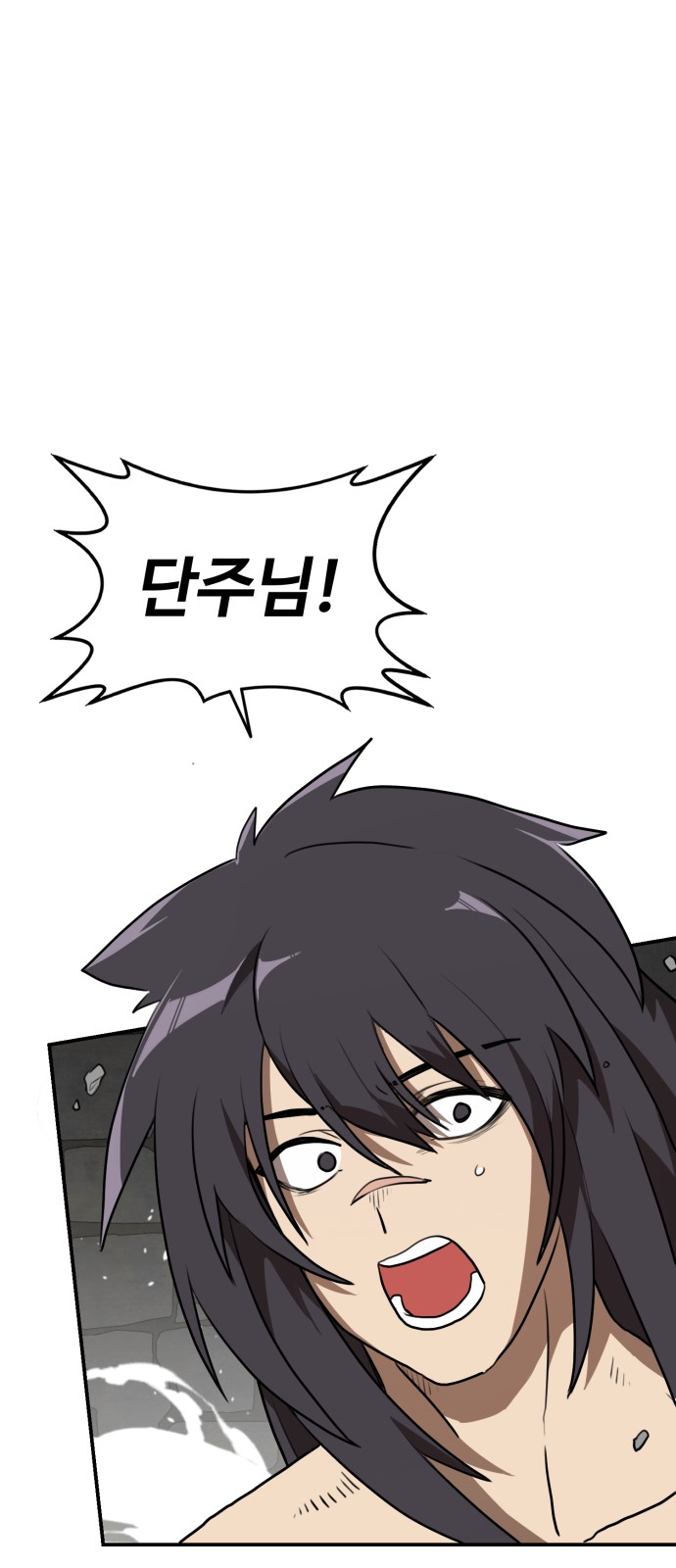 68 페이지