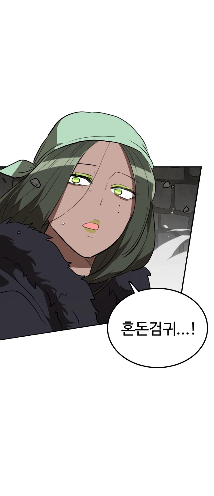 69 페이지