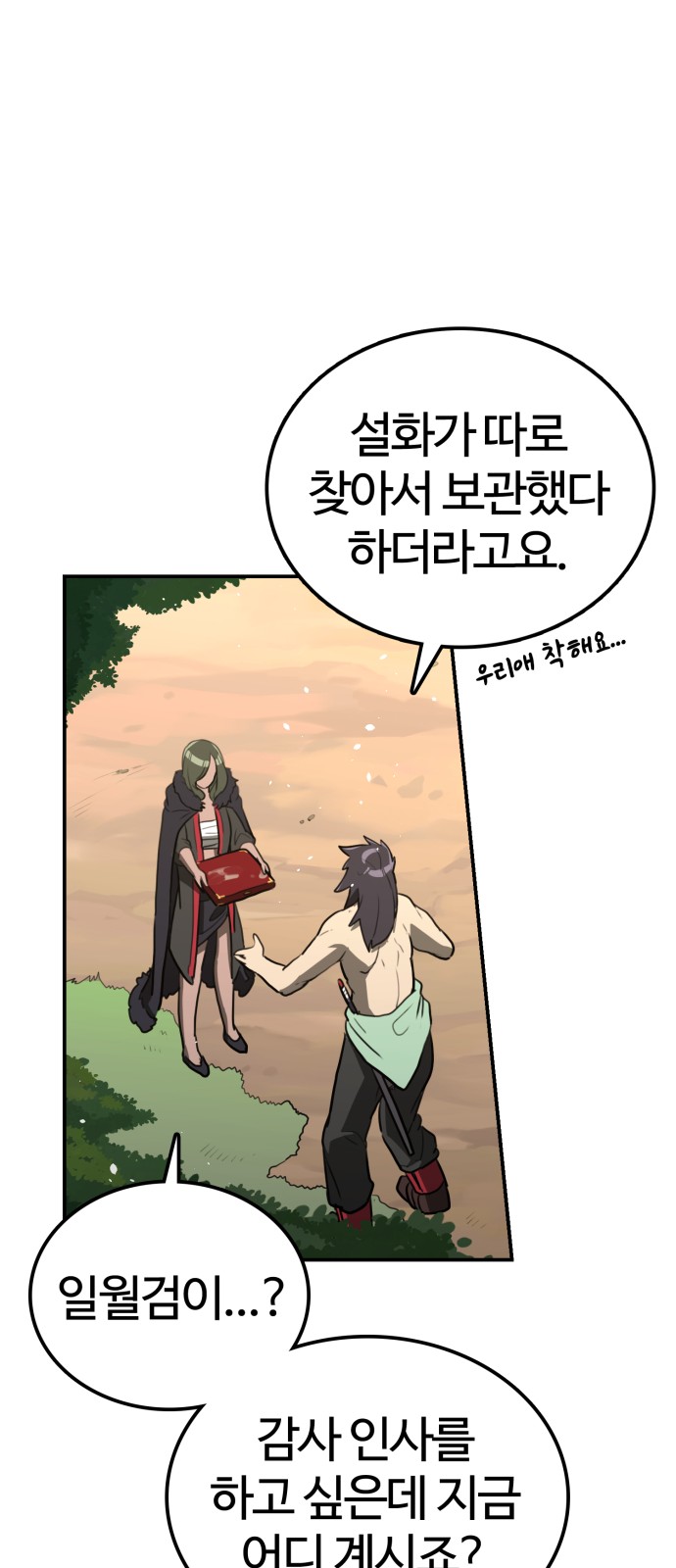 75 페이지