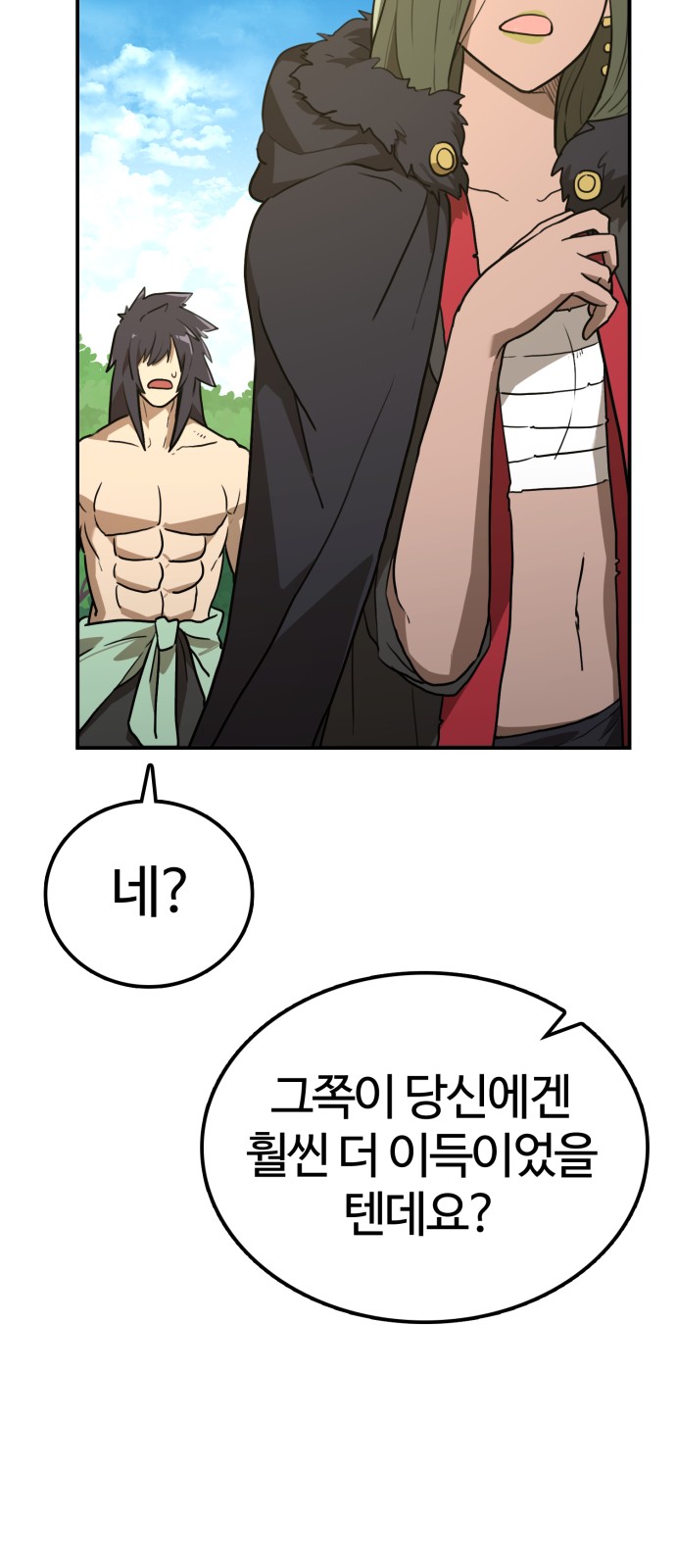 85 페이지