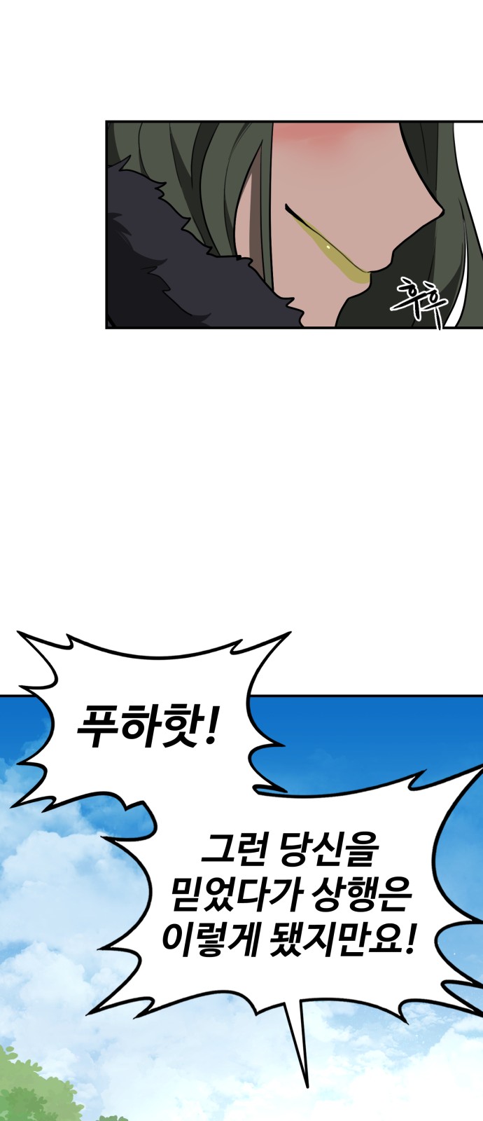 88 페이지