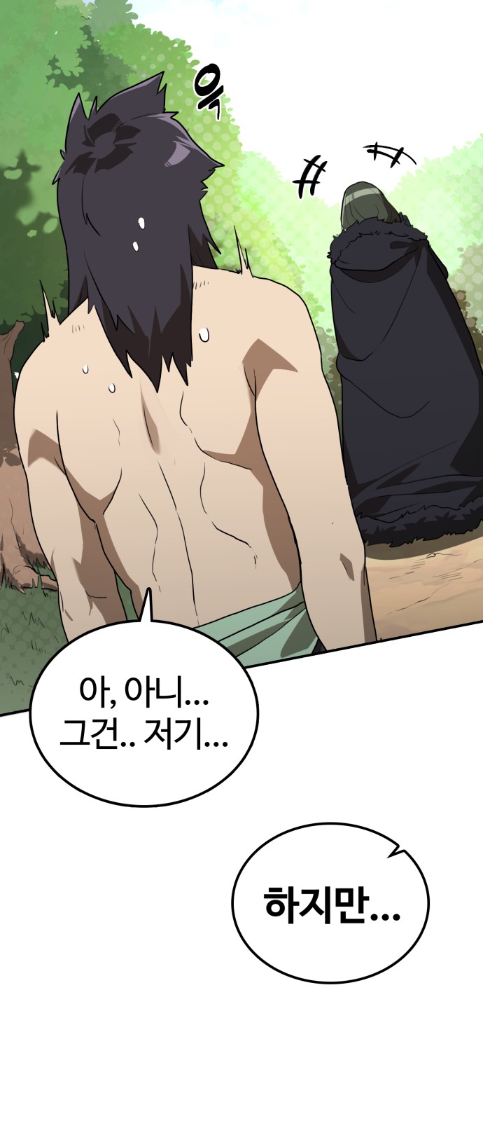 89 페이지