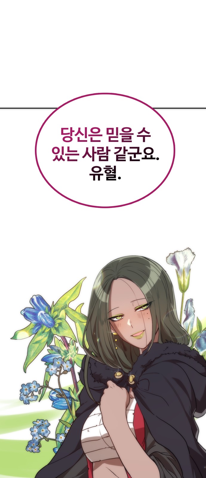90 페이지
