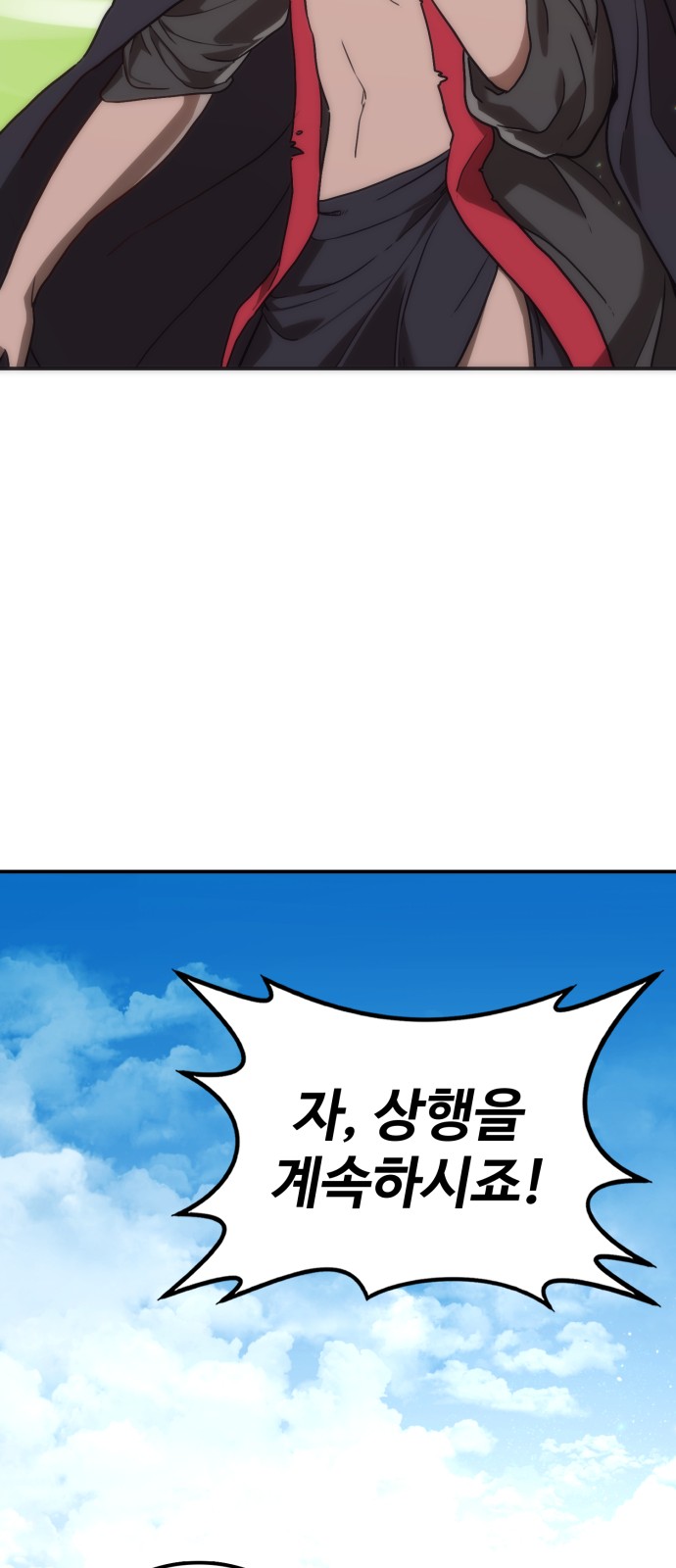 91 페이지