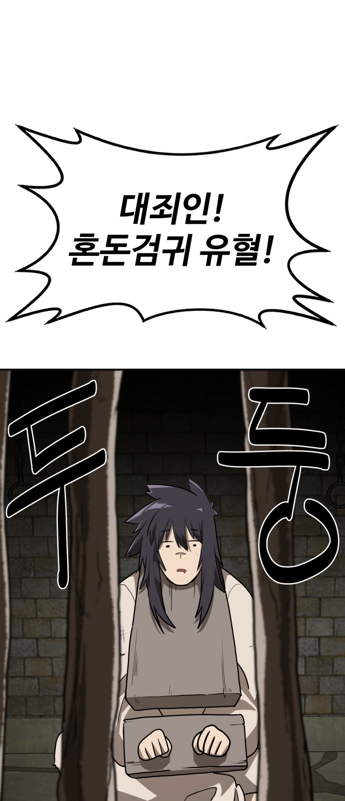93 페이지