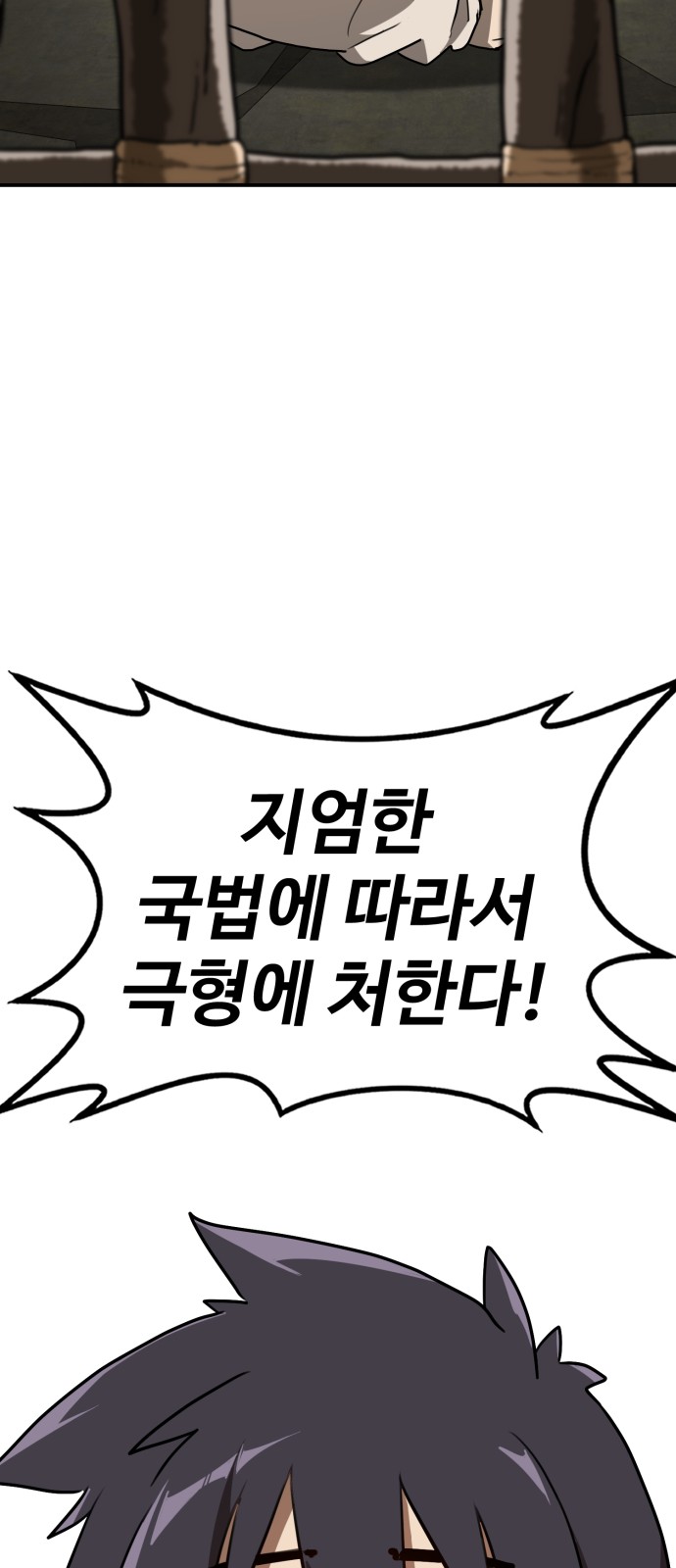 94 페이지