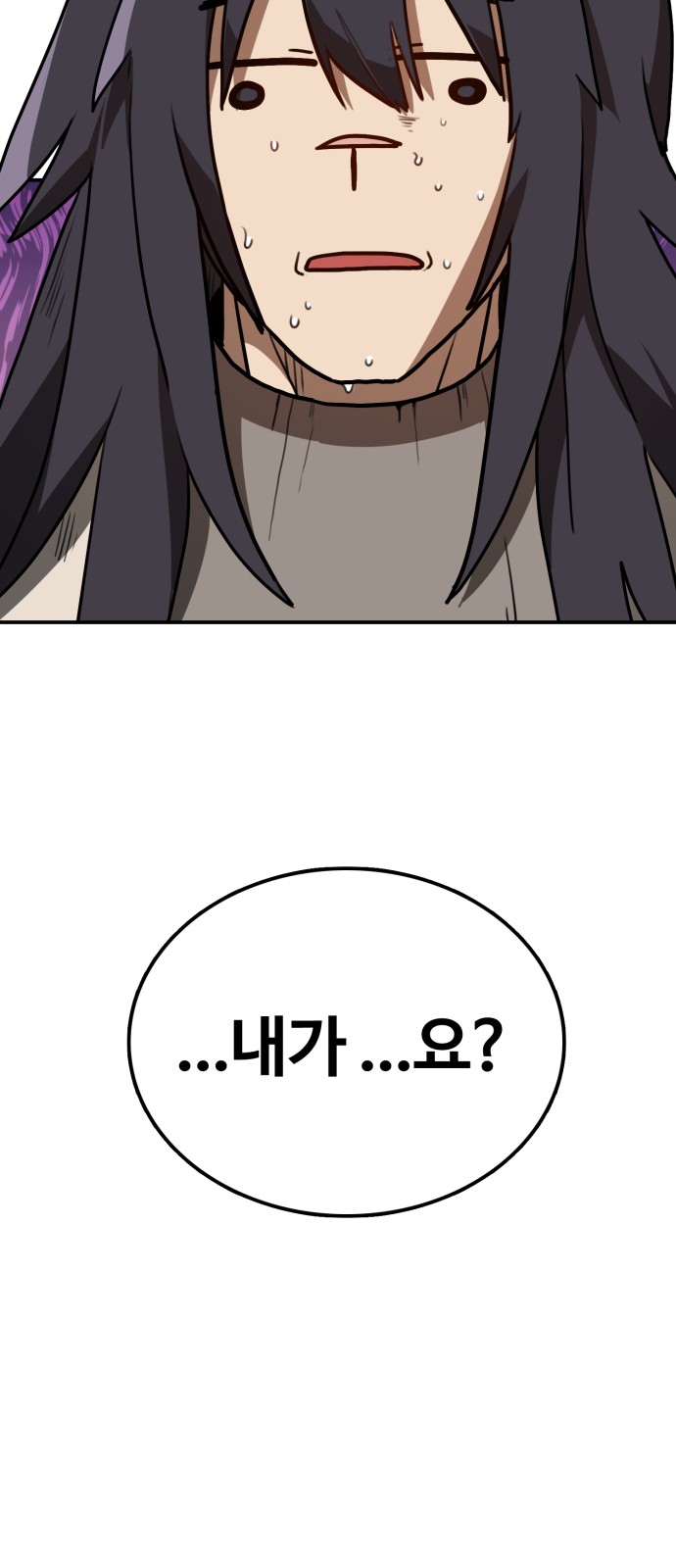 95 페이지