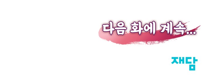 96 페이지