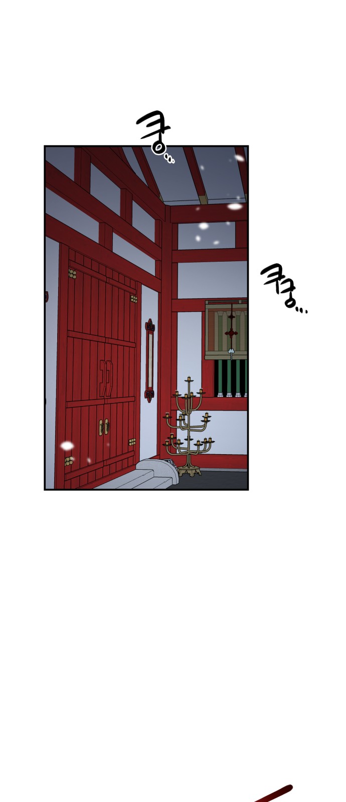 32 페이지