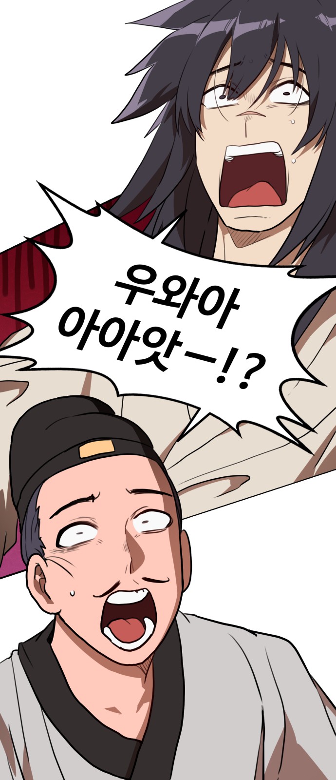 57 페이지
