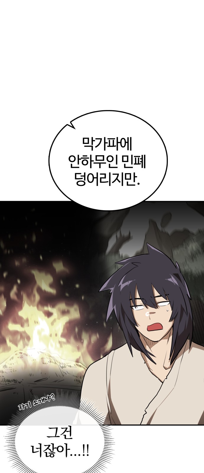 75 페이지
