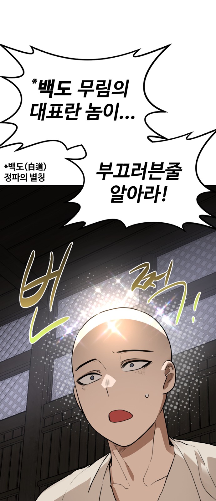 78 페이지