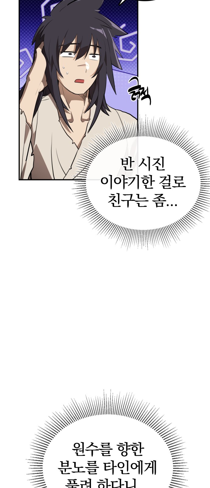 80 페이지