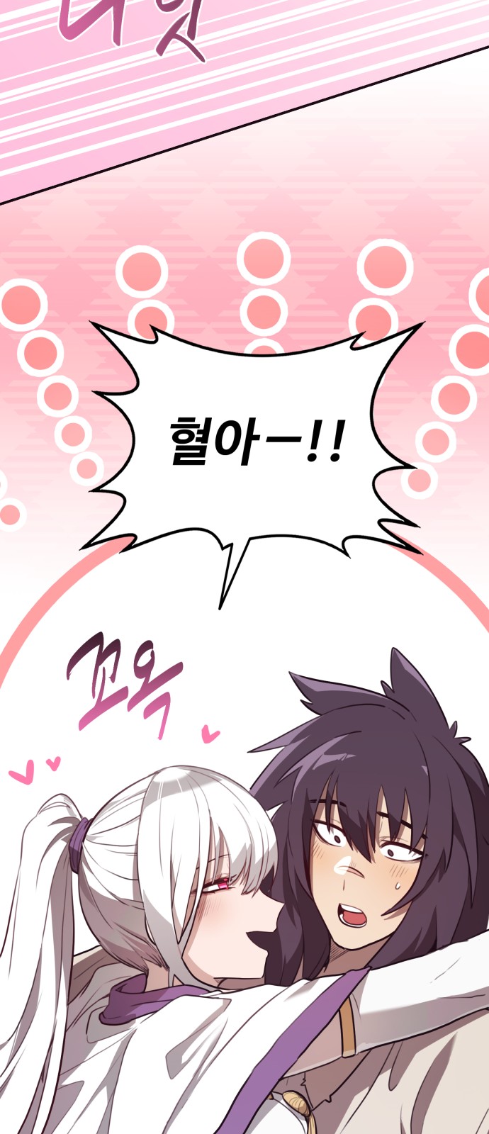 85 페이지
