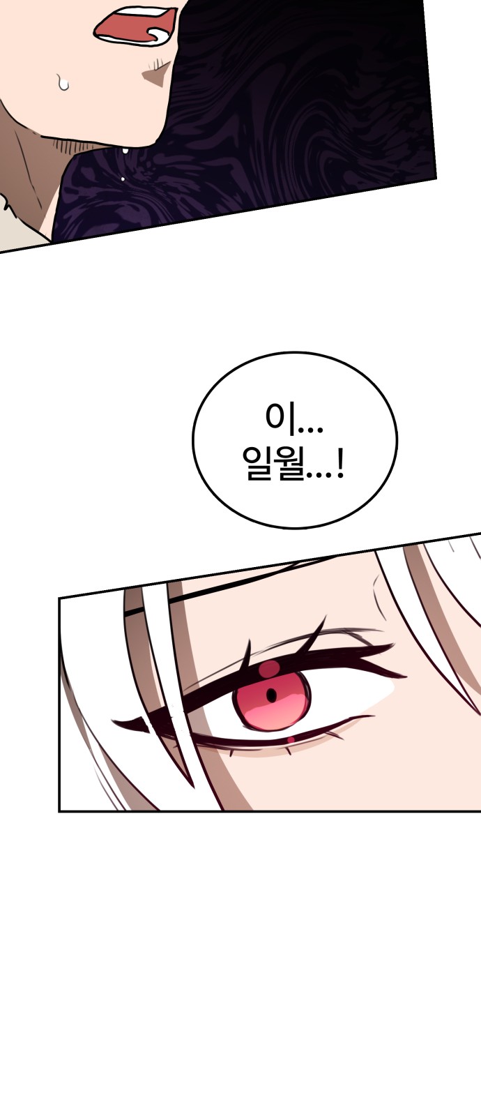 87 페이지