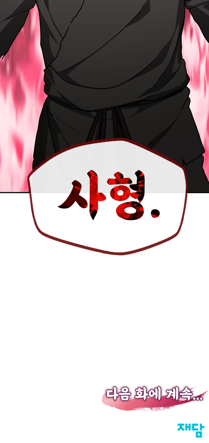 90 페이지