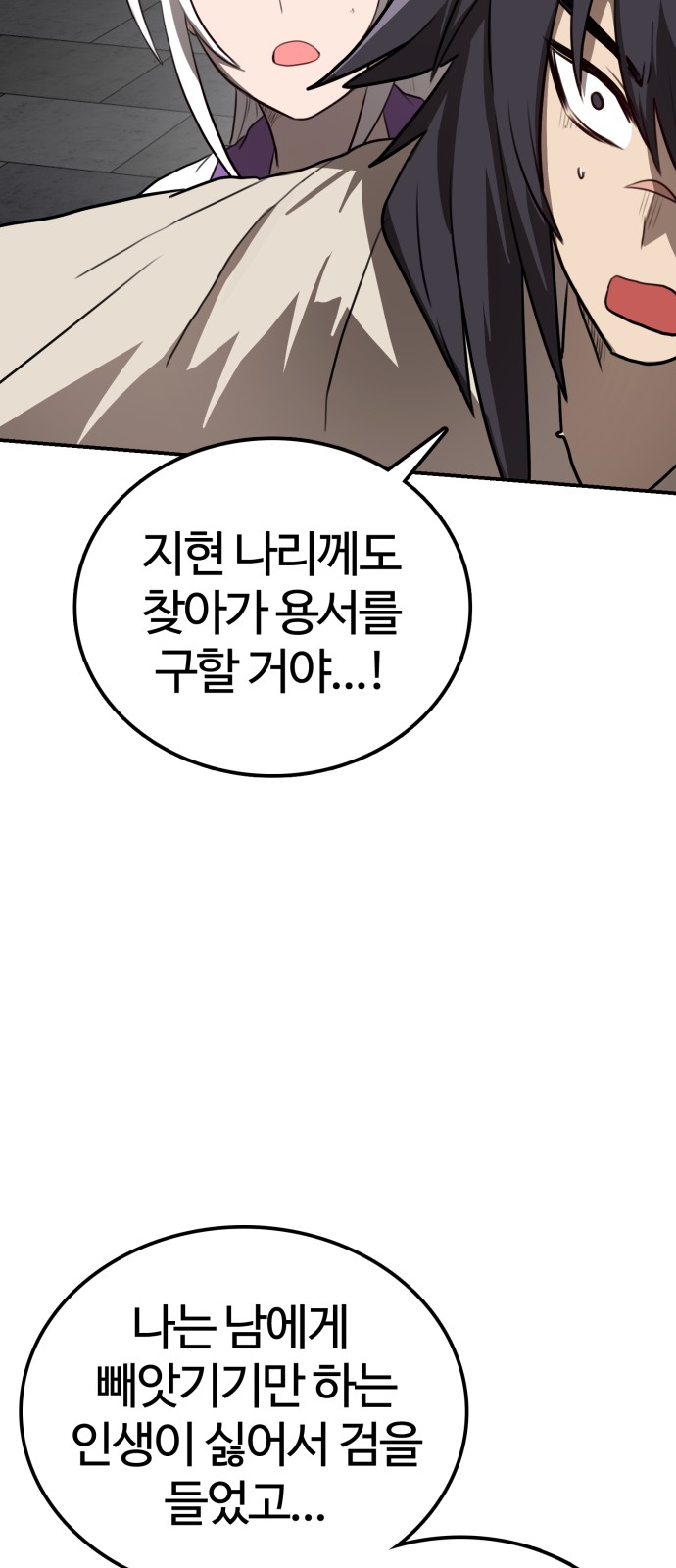 18 페이지