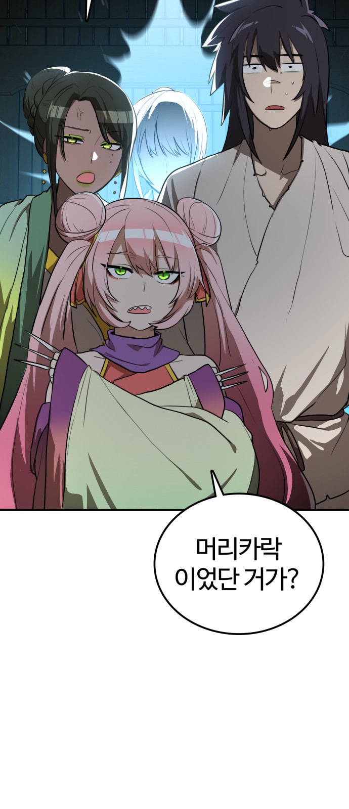 34 페이지